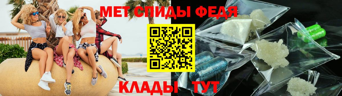 Амфетамин  АМФЕТАМИН VHQ  Вход с VPN  Батайск 