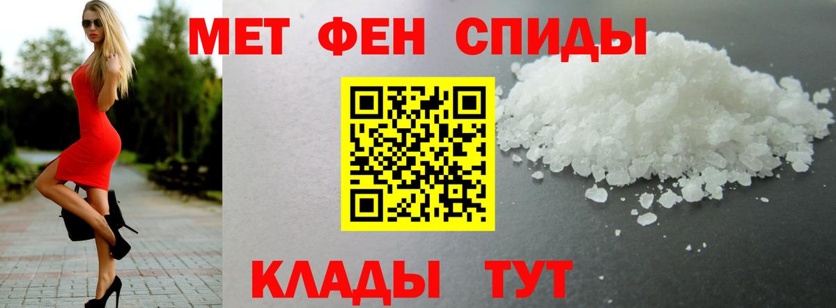 Амфетамин VHQ Батайск