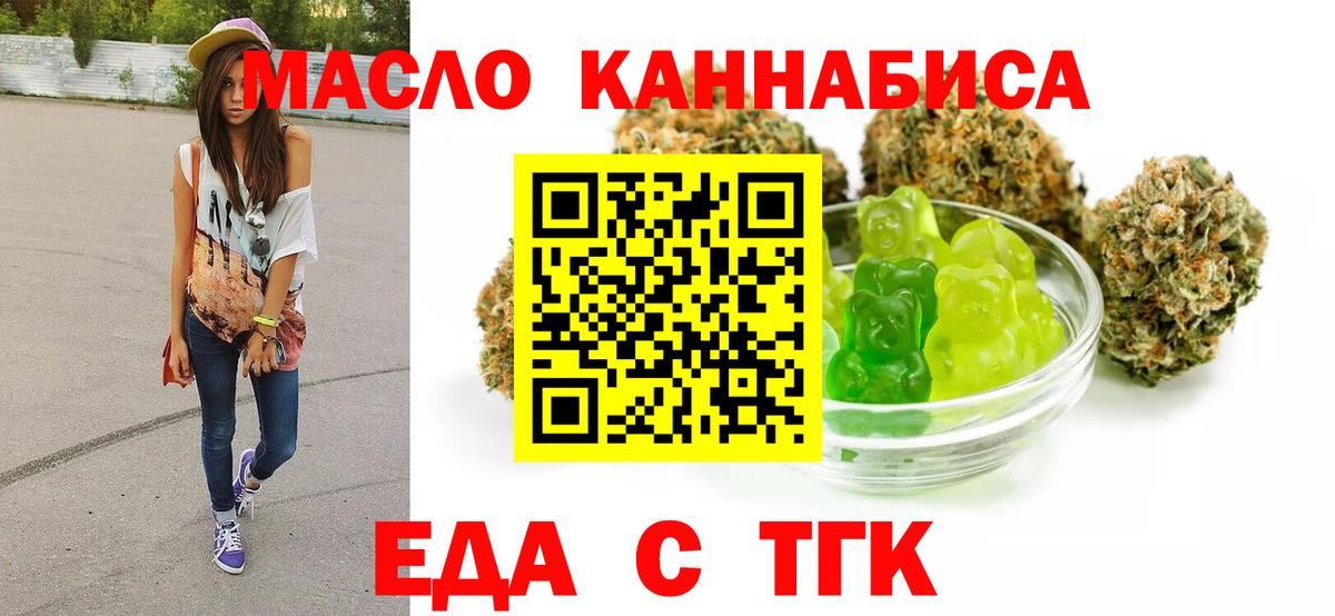 ГАШИШ Батайск