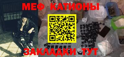 первитин Белорецк