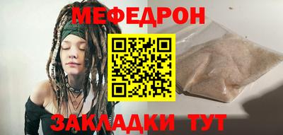 MESCALINE Белореченск