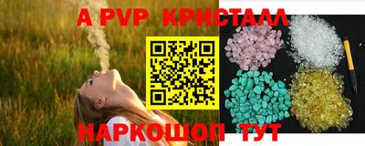 MESCALINE Белореченск