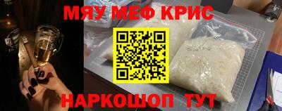 соль курить ск Бердск