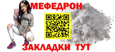 MESCALINE Белореченск