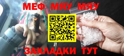 соль курить ск Бердск