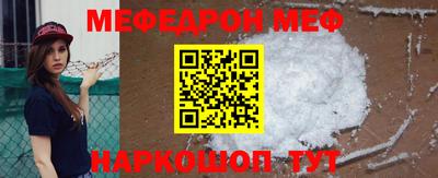 соль курить ск Бердск