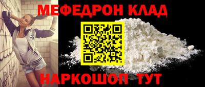 соль курить ск Бердск