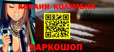 соль курить ск Бердск