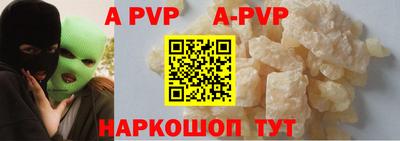 первитин Белорецк