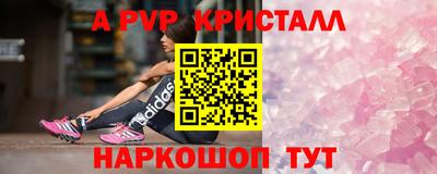 соль курить ск Бердск