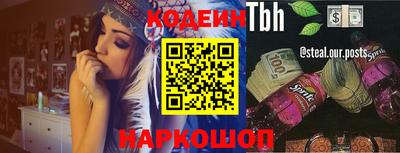 первитин Белорецк