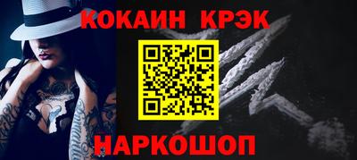 первитин Белорецк