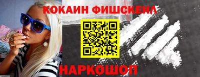 первитин Белорецк