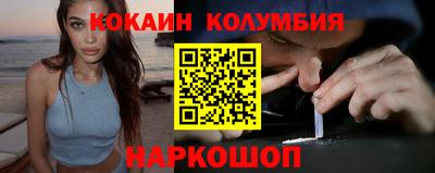 MESCALINE Белореченск