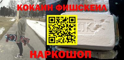 MESCALINE Белореченск