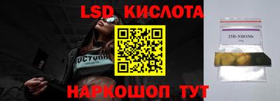 первитин Белорецк