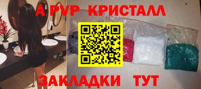 MESCALINE Белореченск