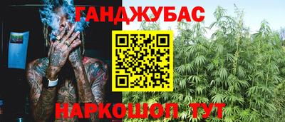 первитин Белорецк