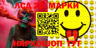 соль курить ск Бердск