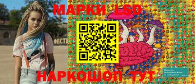 MESCALINE Белореченск
