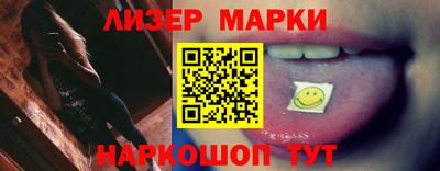 MESCALINE Белореченск