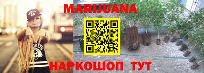 MESCALINE Белореченск