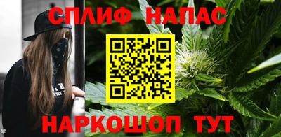 первитин Белорецк