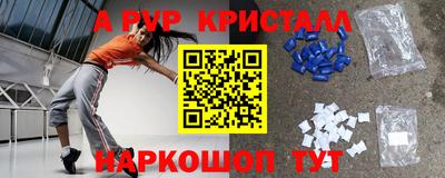 соль курить ск Бердск