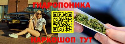 MESCALINE Белореченск