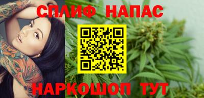 соль курить ск Бердск