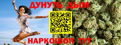 первитин Белорецк