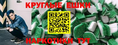 соль курить ск Бердск