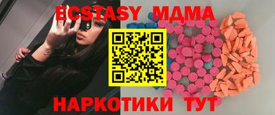 соль курить ск Бердск