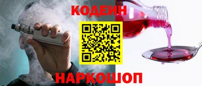 первитин Белорецк