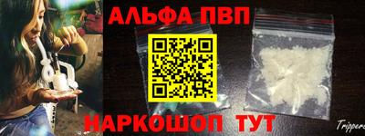 MESCALINE Белореченск