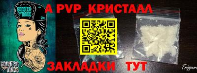 MESCALINE Белореченск
