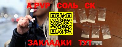 первитин Белорецк