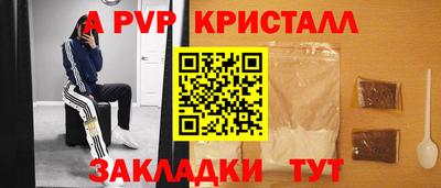 первитин Белорецк