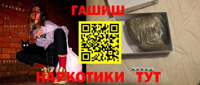 MESCALINE Белореченск