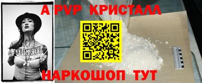 MESCALINE Белореченск