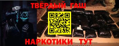 первитин Белорецк