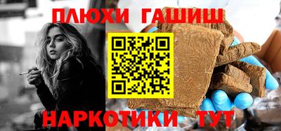 соль курить ск Бердск