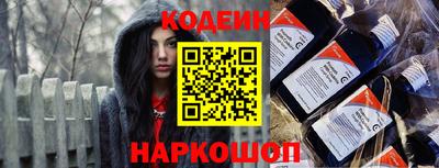 соль курить ск Бердск