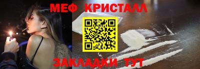 соль курить ск Бердск