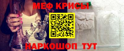 первитин Белорецк