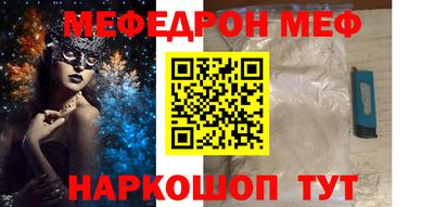 первитин Белорецк