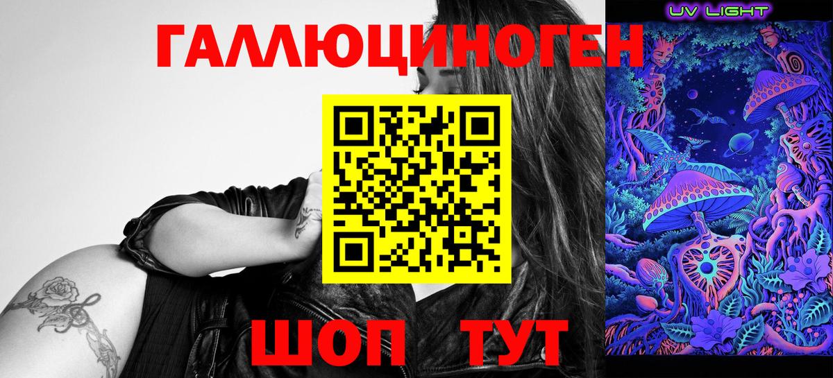 Псилоцибиновые грибы Psilocybe  Вход с VPN  Батайск  Псилоцибиновые грибы Magic Shrooms 