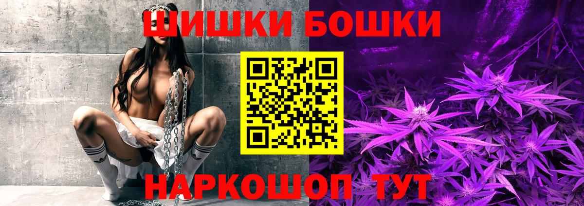 МАРИХУАНА конопля Батайск