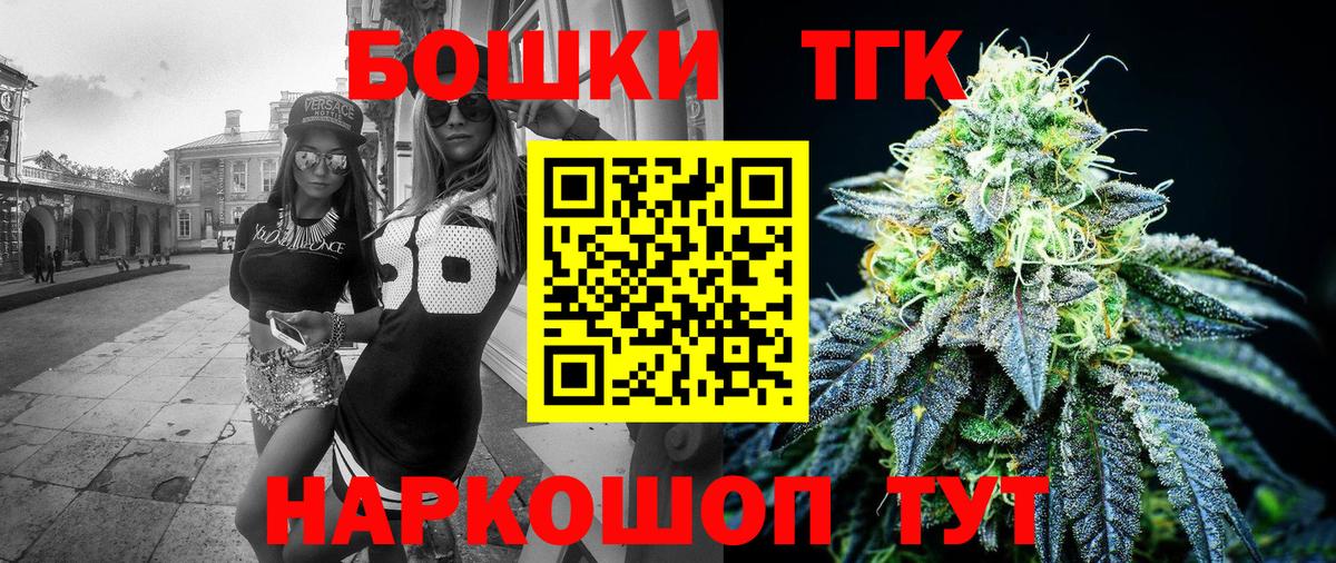 Марихуана OG Kush  Вход с VPN  МАРИХУАНА гибрид  Батайск 